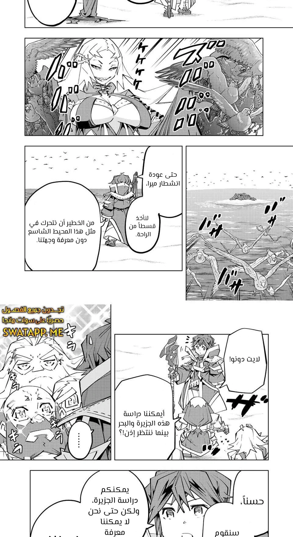 Read My Gift LVL 9999 Unlimited Gacha AR Manga Online