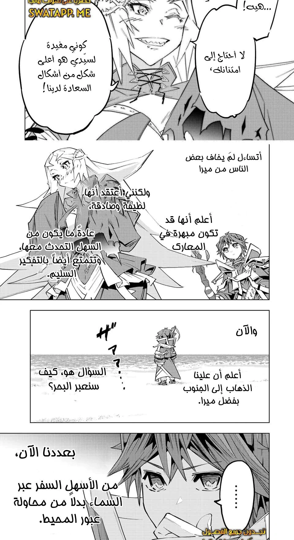 Read My Gift LVL 9999 Unlimited Gacha AR Manga Online