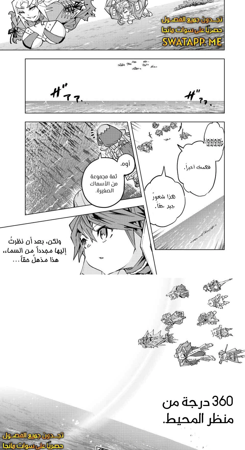 Read My Gift LVL 9999 Unlimited Gacha AR Manga Online