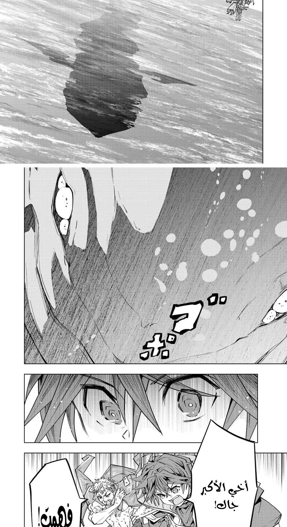 Read My Gift LVL 9999 Unlimited Gacha AR Manga Online