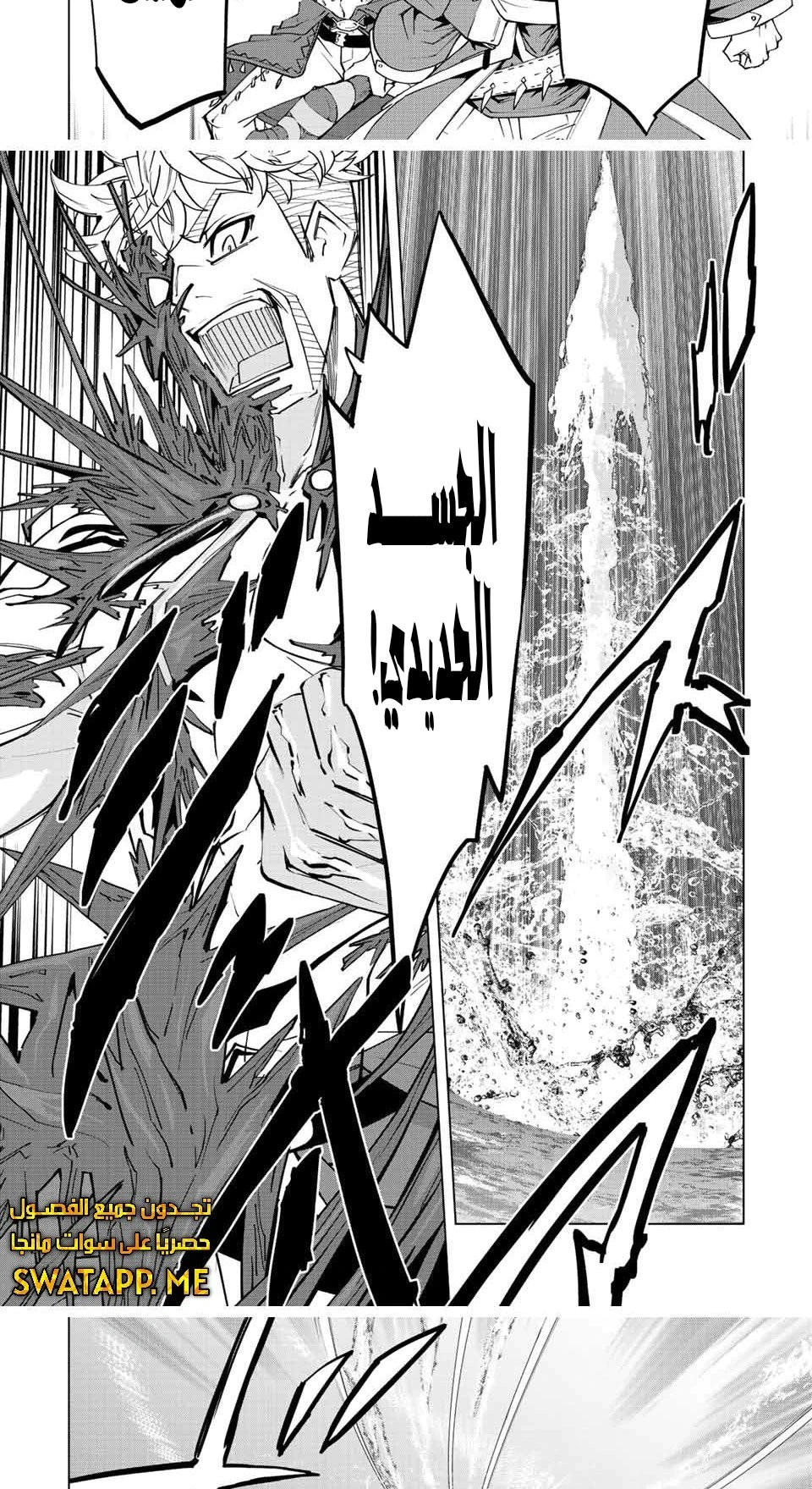 Read My Gift LVL 9999 Unlimited Gacha AR Manga Online