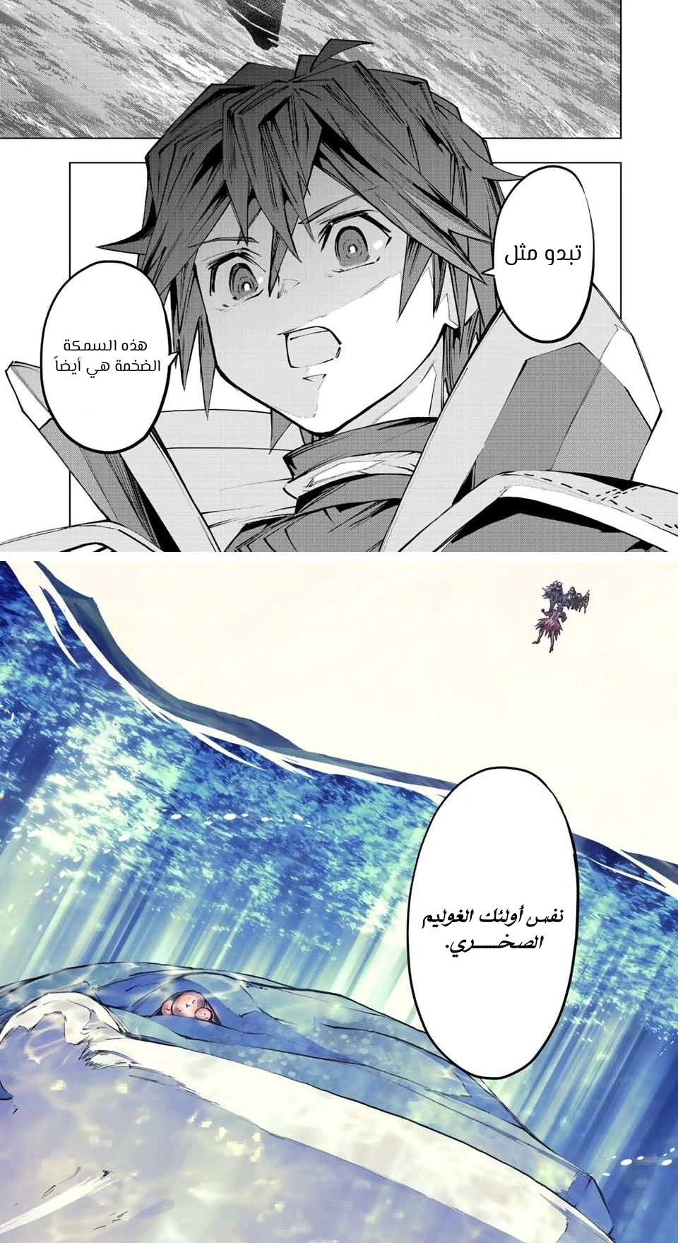 Read My Gift LVL 9999 Unlimited Gacha AR Manga Online