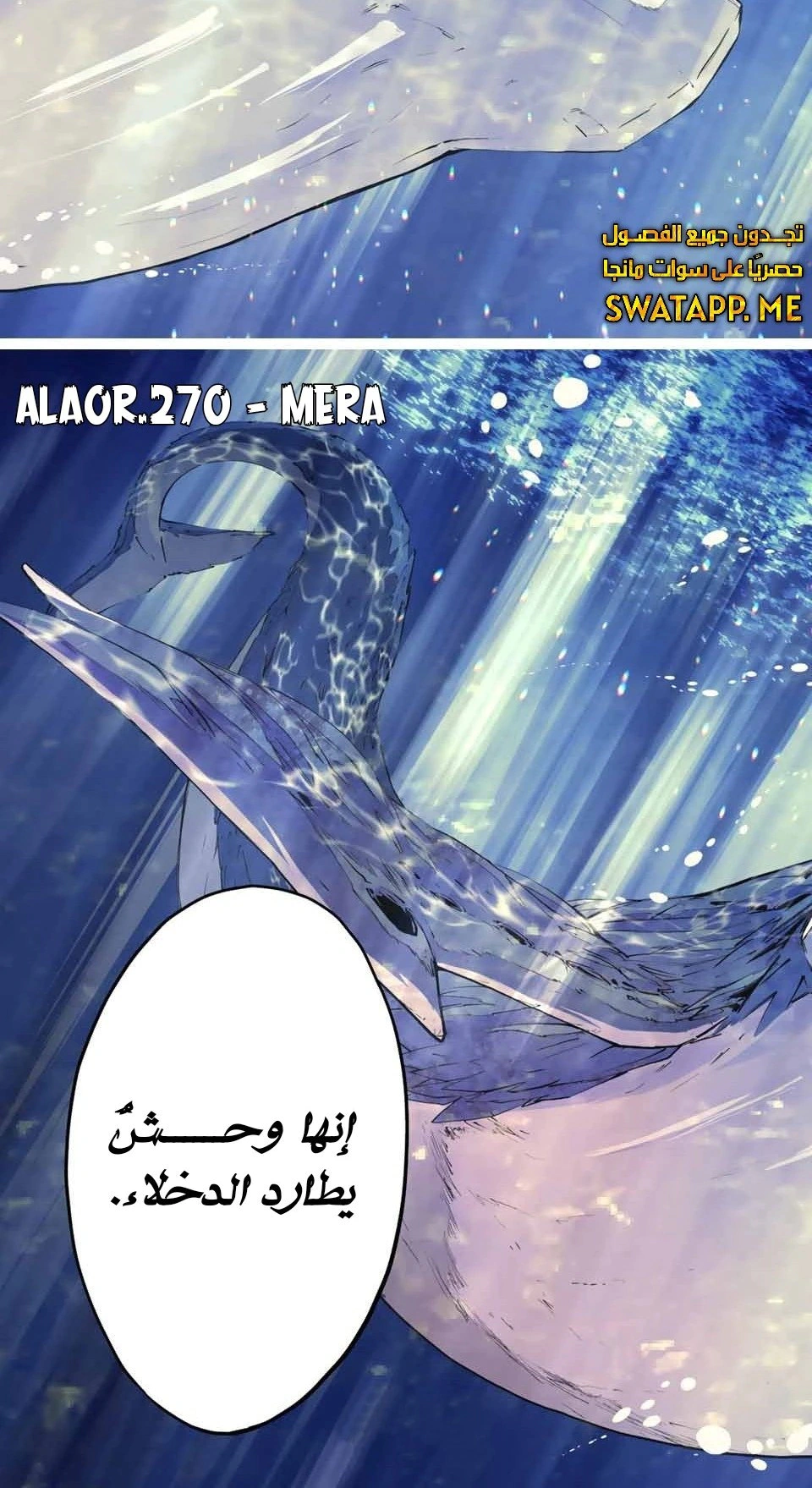Read My Gift LVL 9999 Unlimited Gacha AR Manga Online