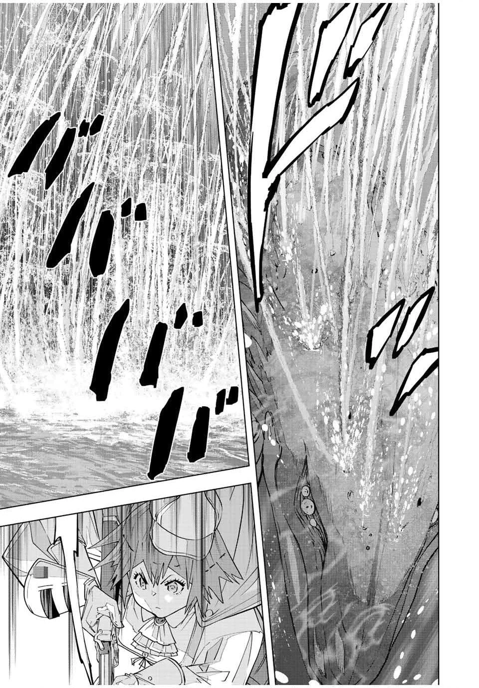 Read My Gift LVL 9999 Unlimited Gacha AR Manga Online