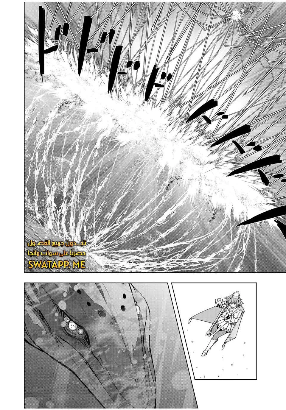 Read My Gift LVL 9999 Unlimited Gacha AR Manga Online