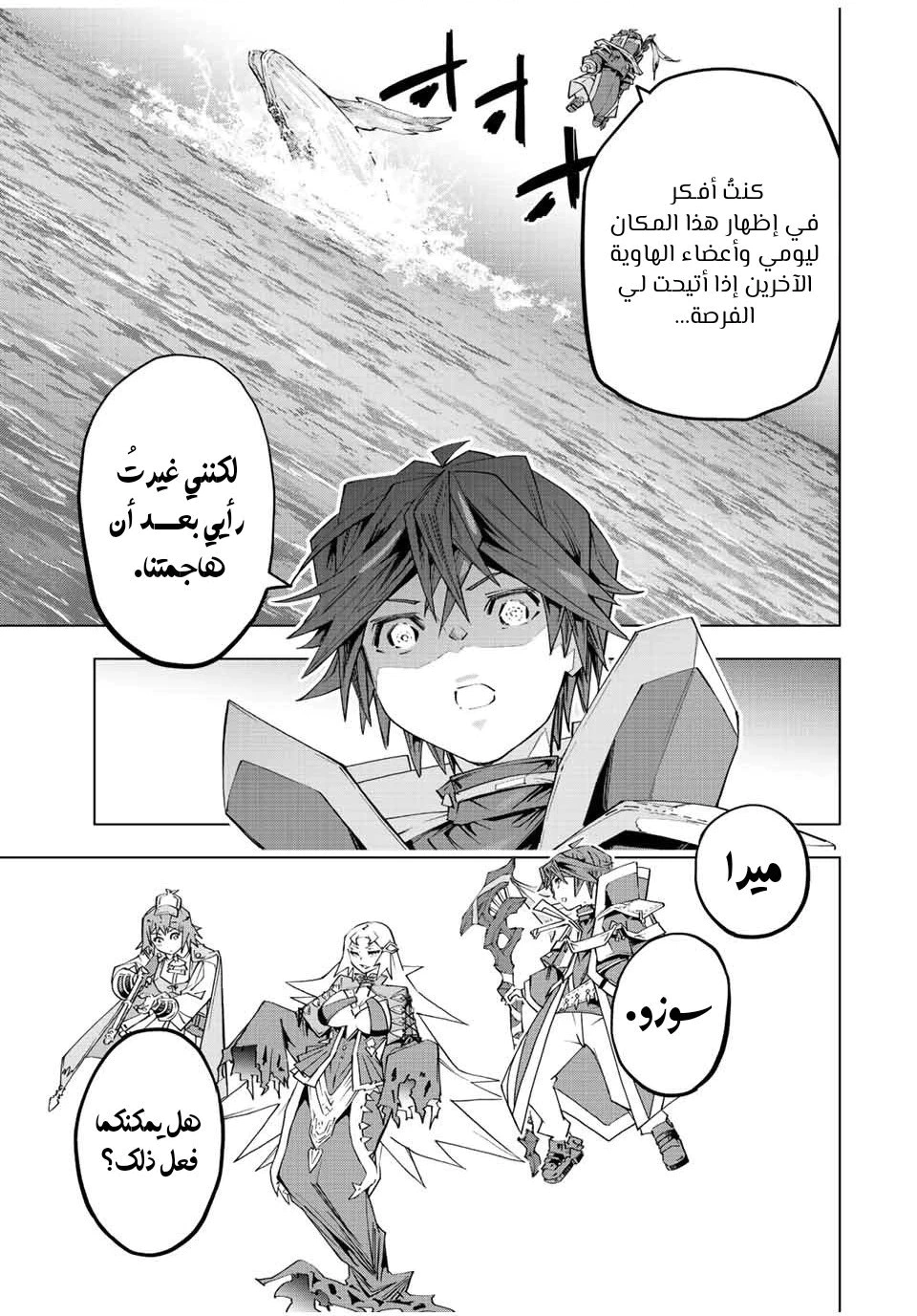 Read My Gift LVL 9999 Unlimited Gacha AR Manga Online