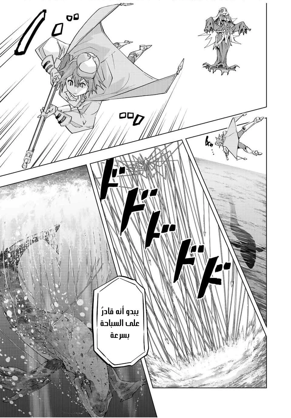 Read My Gift LVL 9999 Unlimited Gacha AR Manga Online