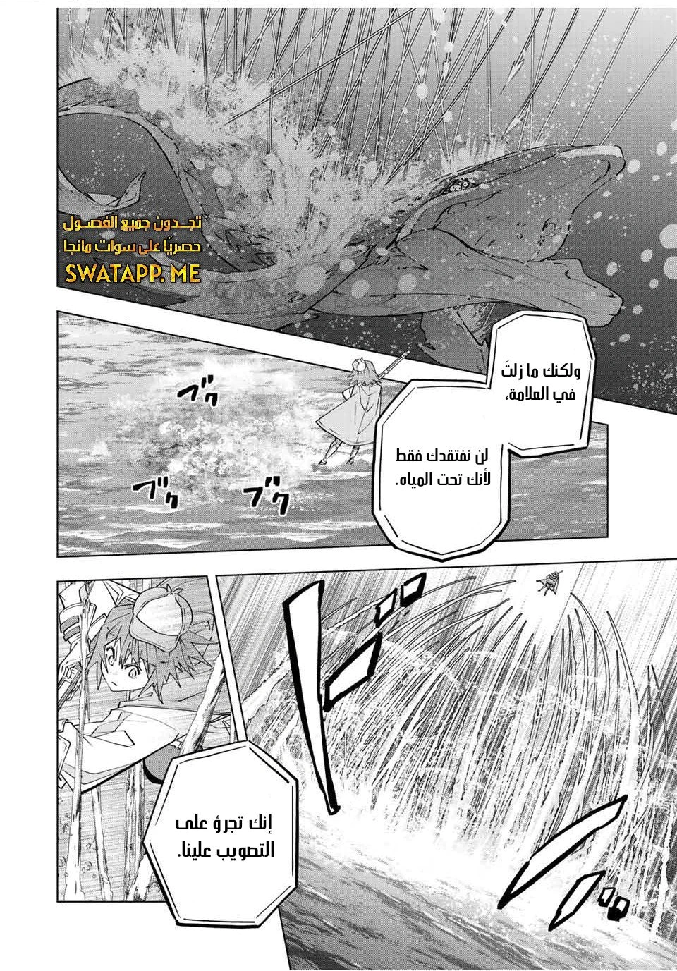 Read My Gift LVL 9999 Unlimited Gacha AR Manga Online