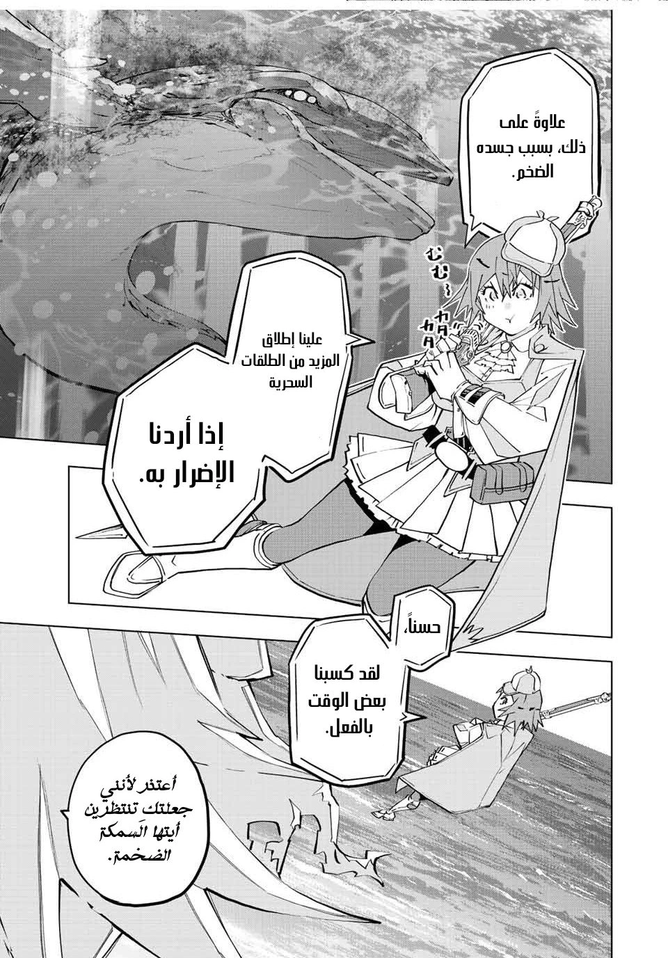 Read My Gift LVL 9999 Unlimited Gacha AR Manga Online