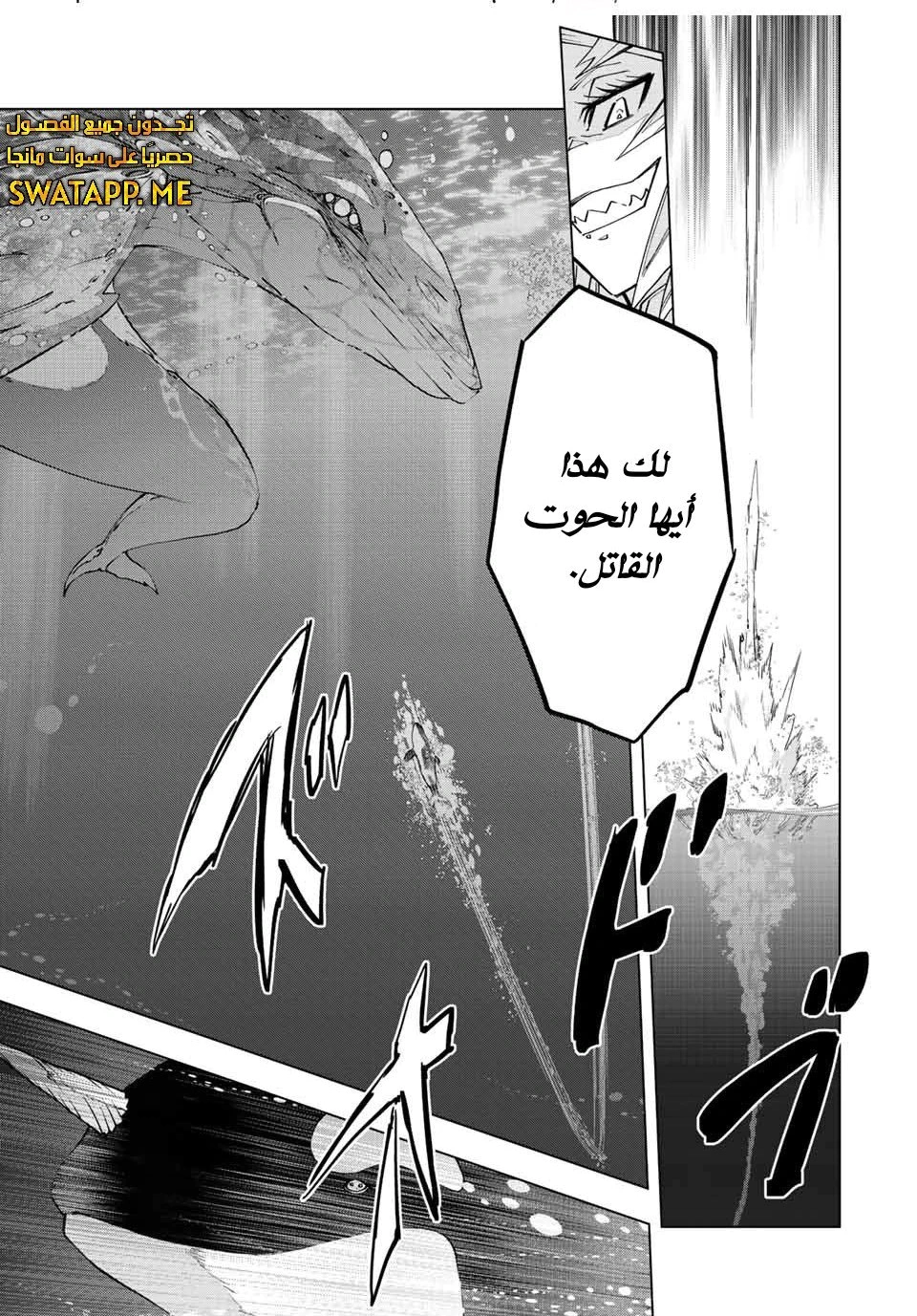 Read My Gift LVL 9999 Unlimited Gacha AR Manga Online