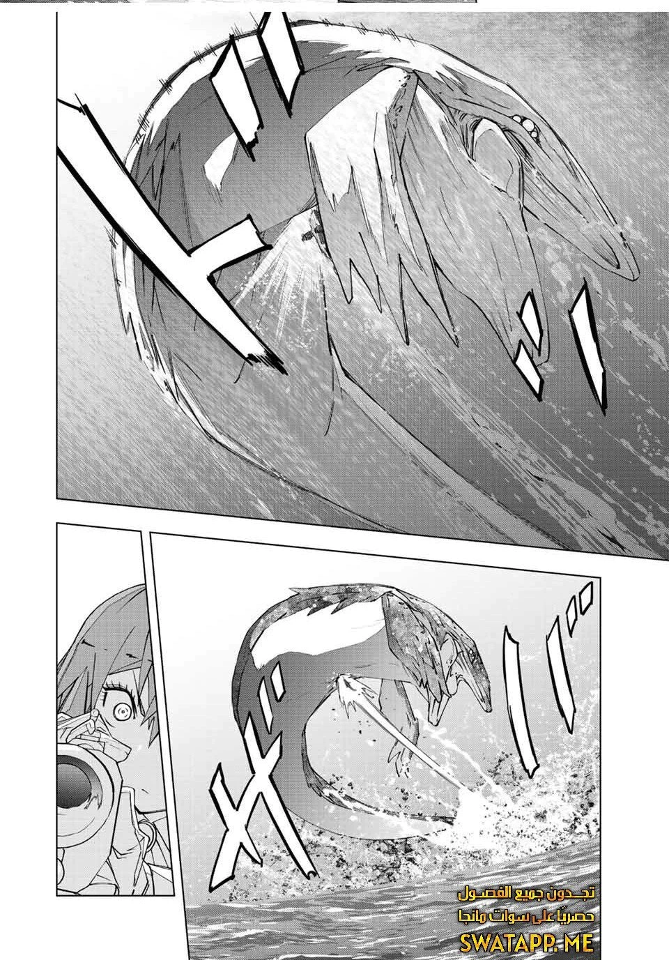 Read My Gift LVL 9999 Unlimited Gacha AR Manga Online