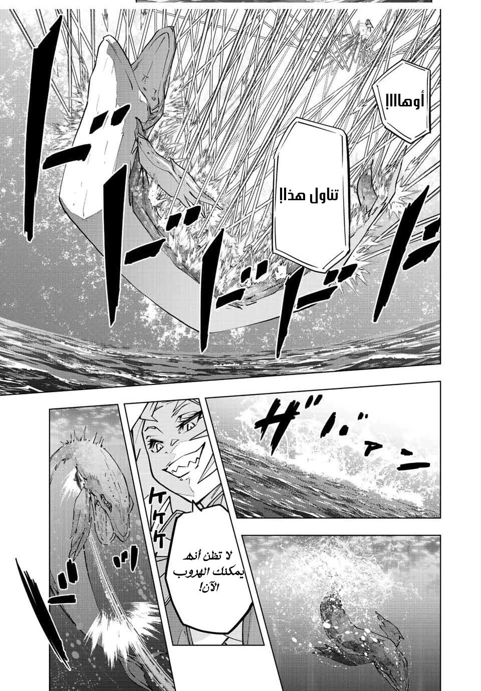 Read My Gift LVL 9999 Unlimited Gacha AR Manga Online