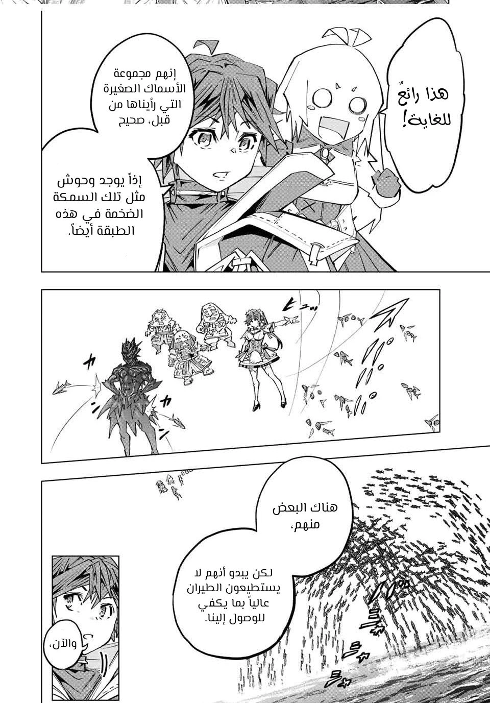 Read My Gift LVL 9999 Unlimited Gacha AR Manga Online