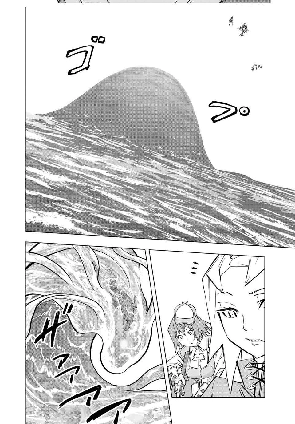 Read My Gift LVL 9999 Unlimited Gacha AR Manga Online