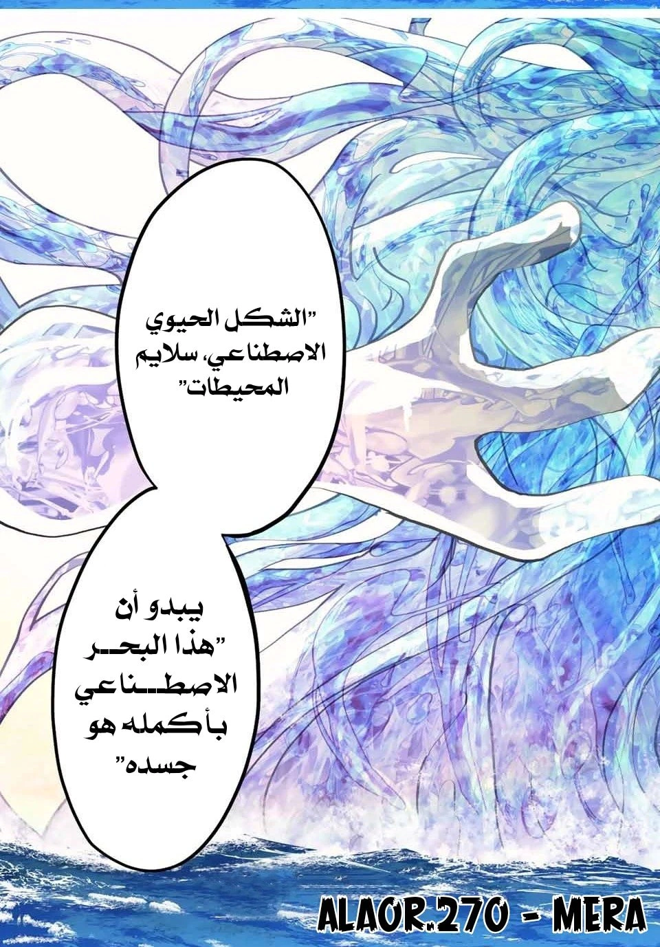 Read My Gift LVL 9999 Unlimited Gacha AR Manga Online