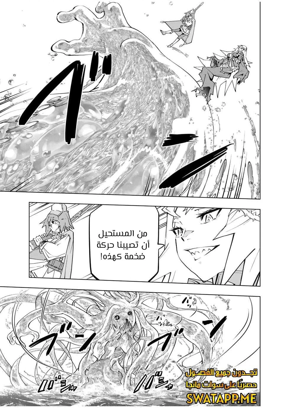 Read My Gift LVL 9999 Unlimited Gacha AR Manga Online