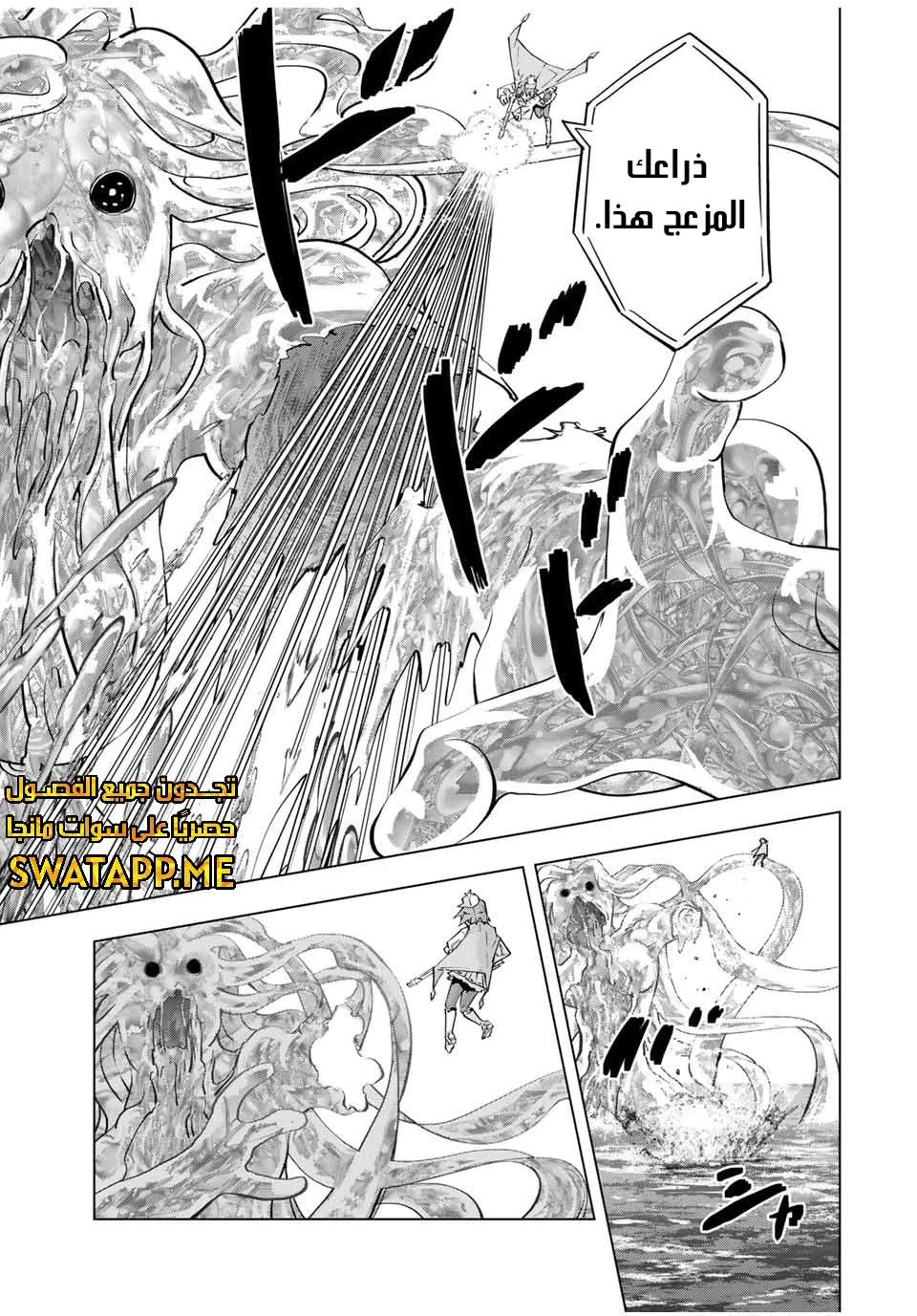 Read My Gift LVL 9999 Unlimited Gacha AR Manga Online