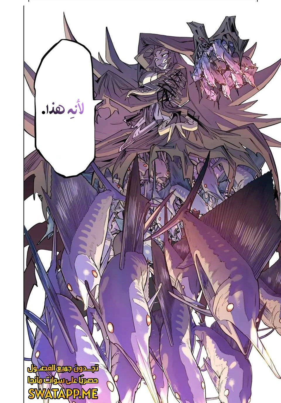 Read My Gift LVL 9999 Unlimited Gacha AR Manga Online