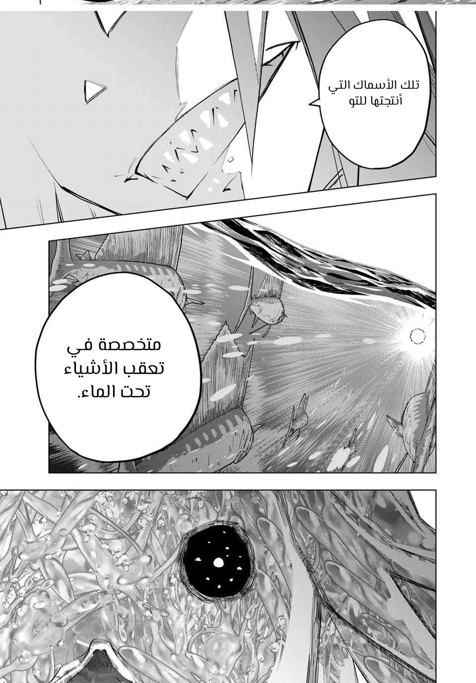 Read My Gift LVL 9999 Unlimited Gacha AR Manga Online