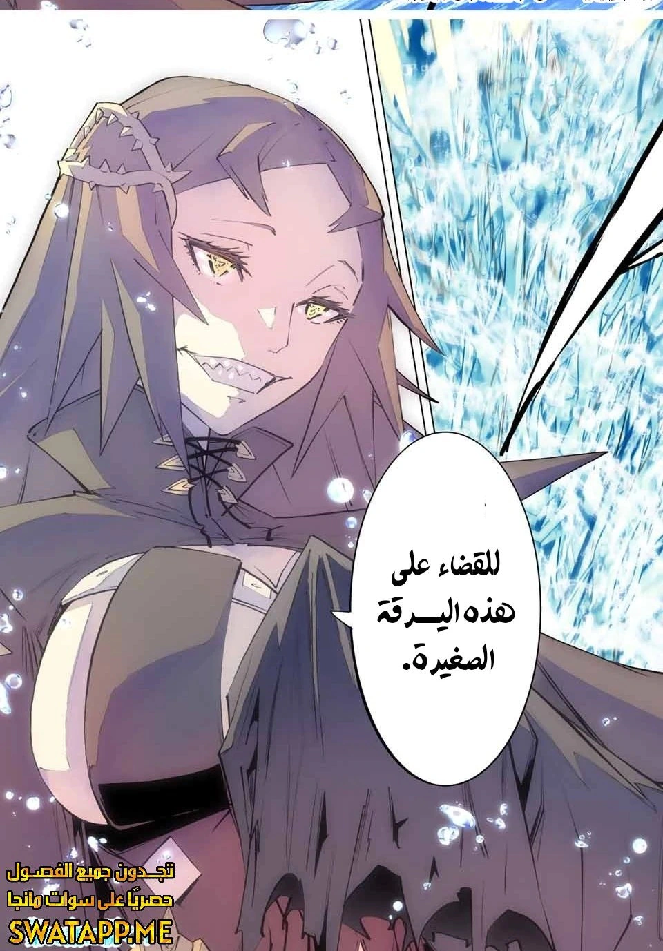 Read My Gift LVL 9999 Unlimited Gacha AR Manga Online
