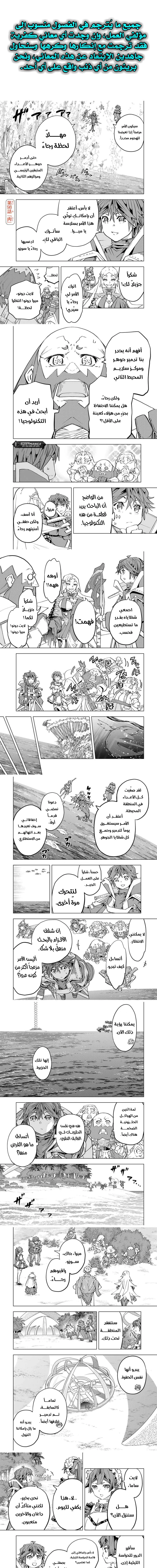 Read My Gift LVL 9999 Unlimited Gacha AR Manga Online