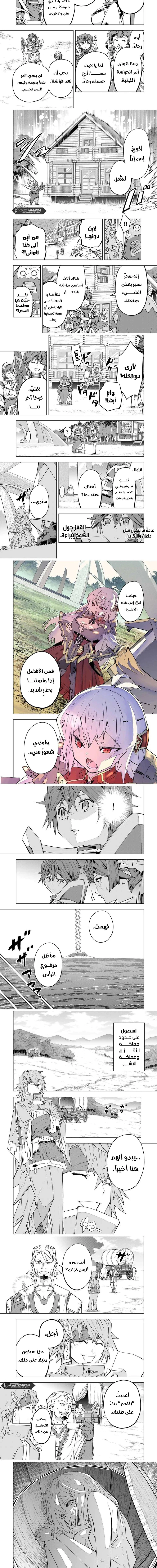 Read My Gift LVL 9999 Unlimited Gacha AR Manga Online