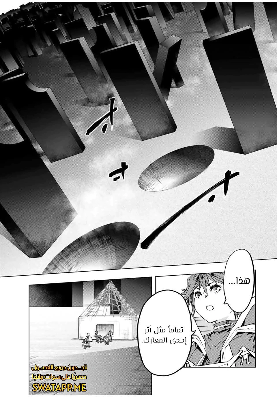 Read My Gift LVL 9999 Unlimited Gacha AR Manga Online