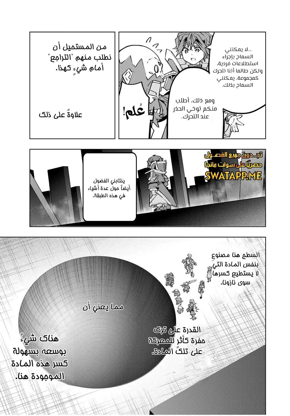 Read My Gift LVL 9999 Unlimited Gacha AR Manga Online