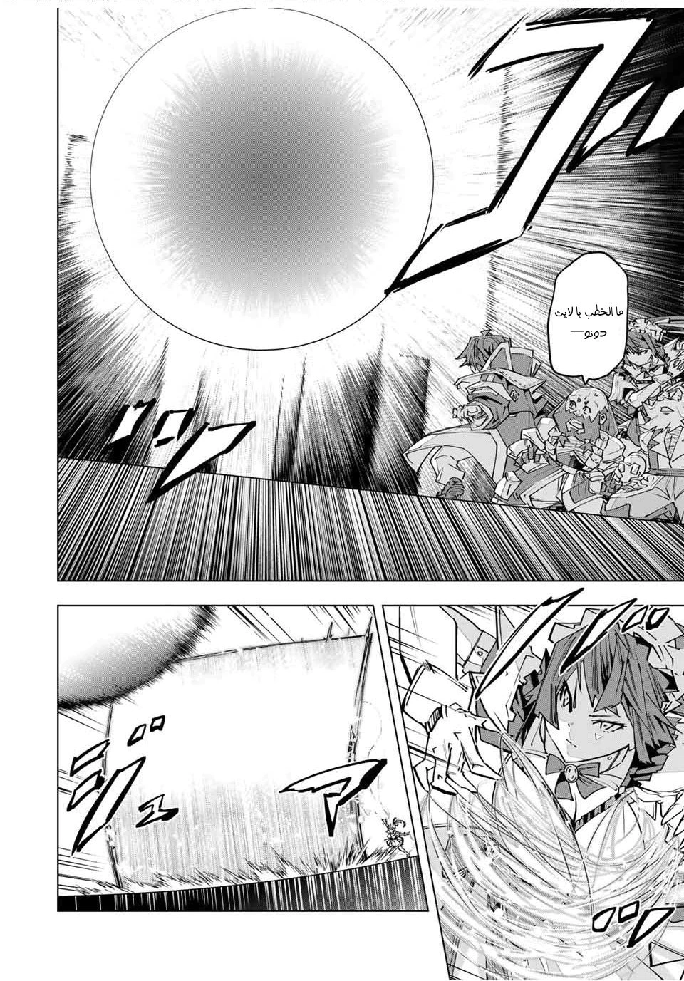Read My Gift LVL 9999 Unlimited Gacha AR Manga Online