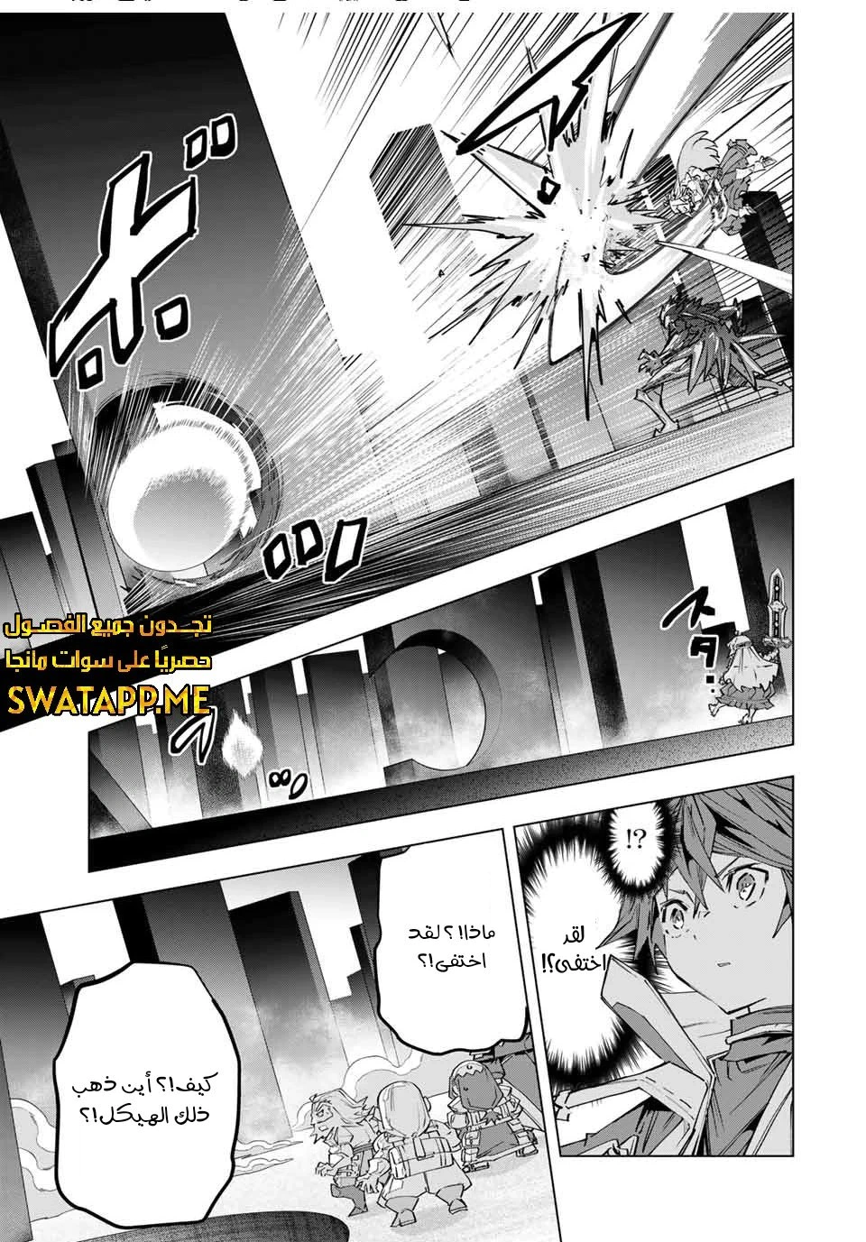 Read My Gift LVL 9999 Unlimited Gacha AR Manga Online