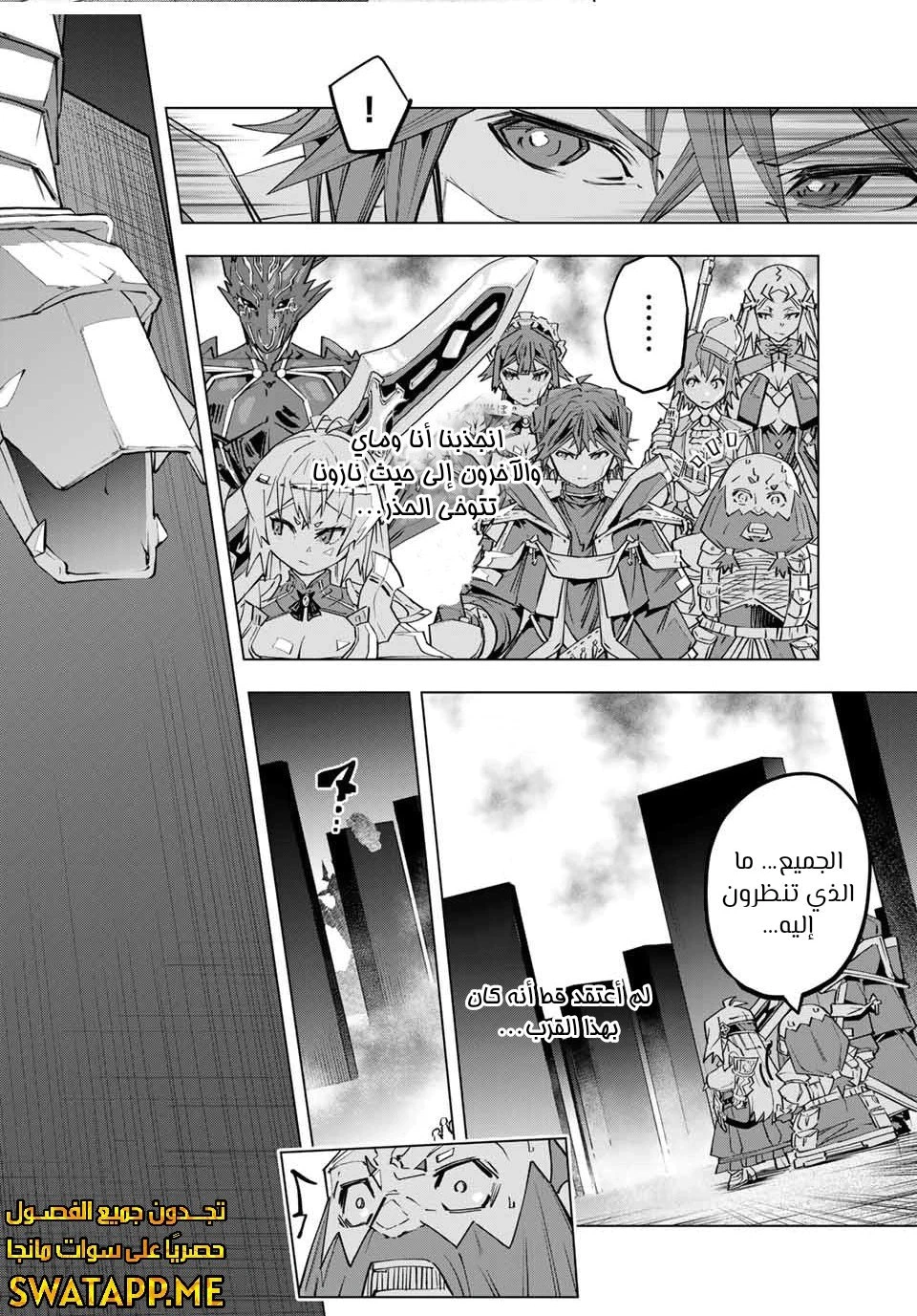 Read My Gift LVL 9999 Unlimited Gacha AR Manga Online