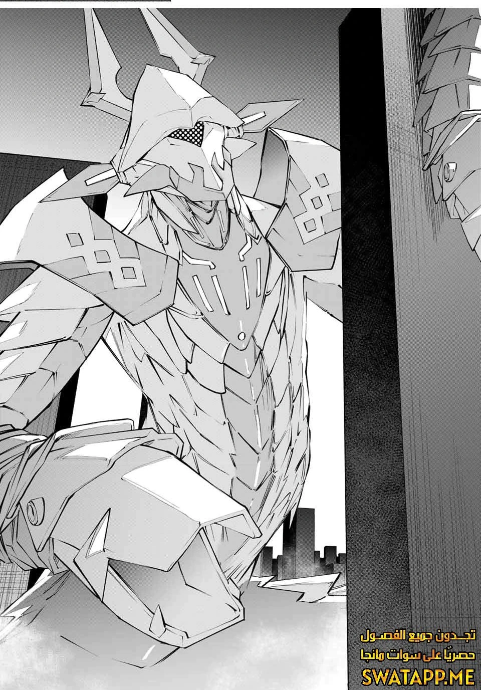 Read My Gift LVL 9999 Unlimited Gacha AR Manga Online