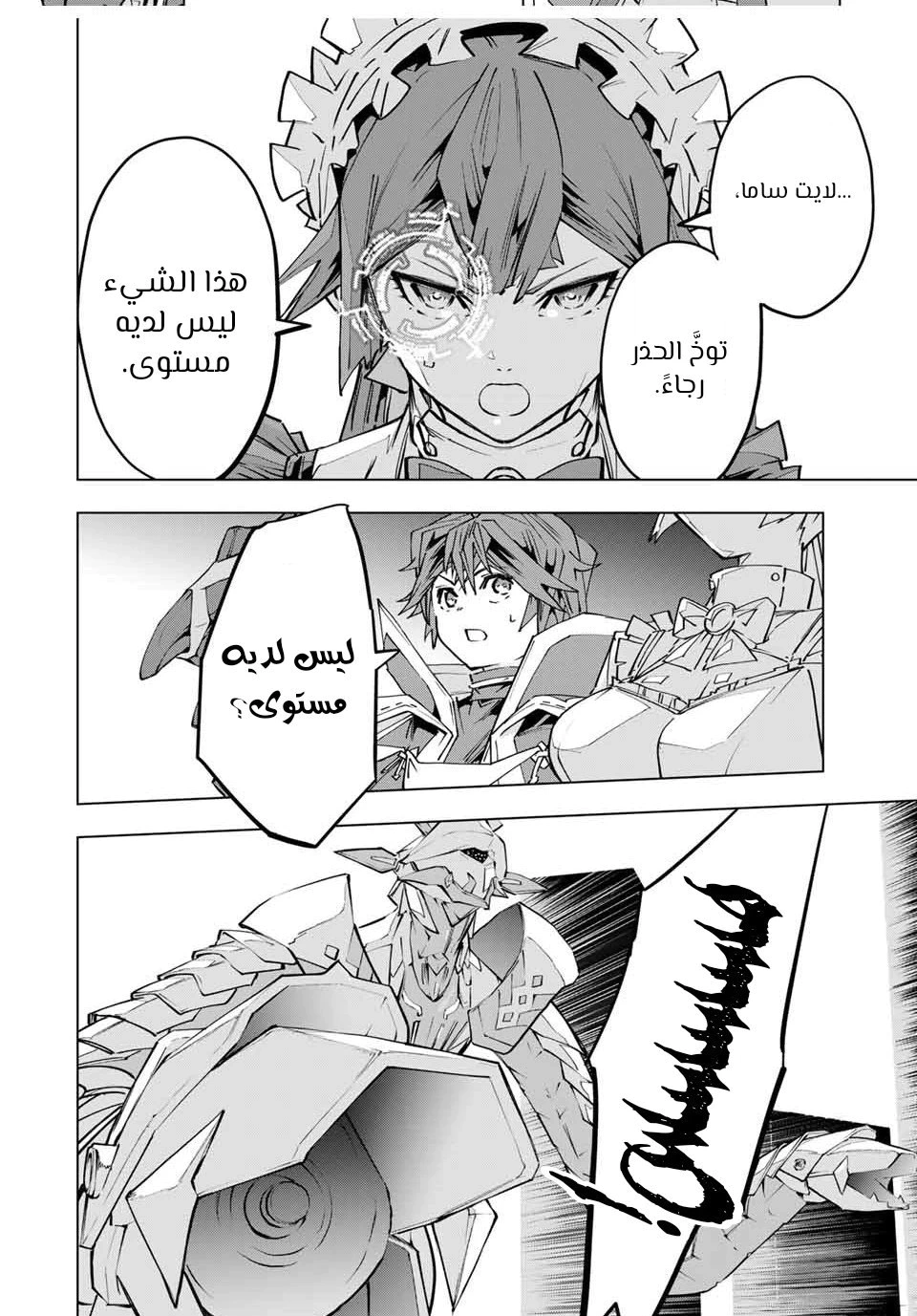 Read My Gift LVL 9999 Unlimited Gacha AR Manga Online