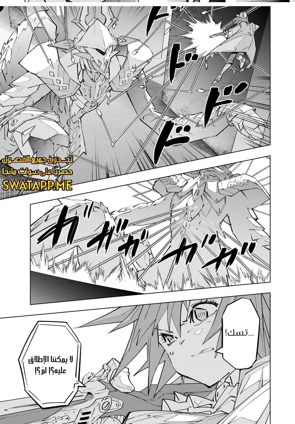 Read My Gift LVL 9999 Unlimited Gacha AR Manga Online