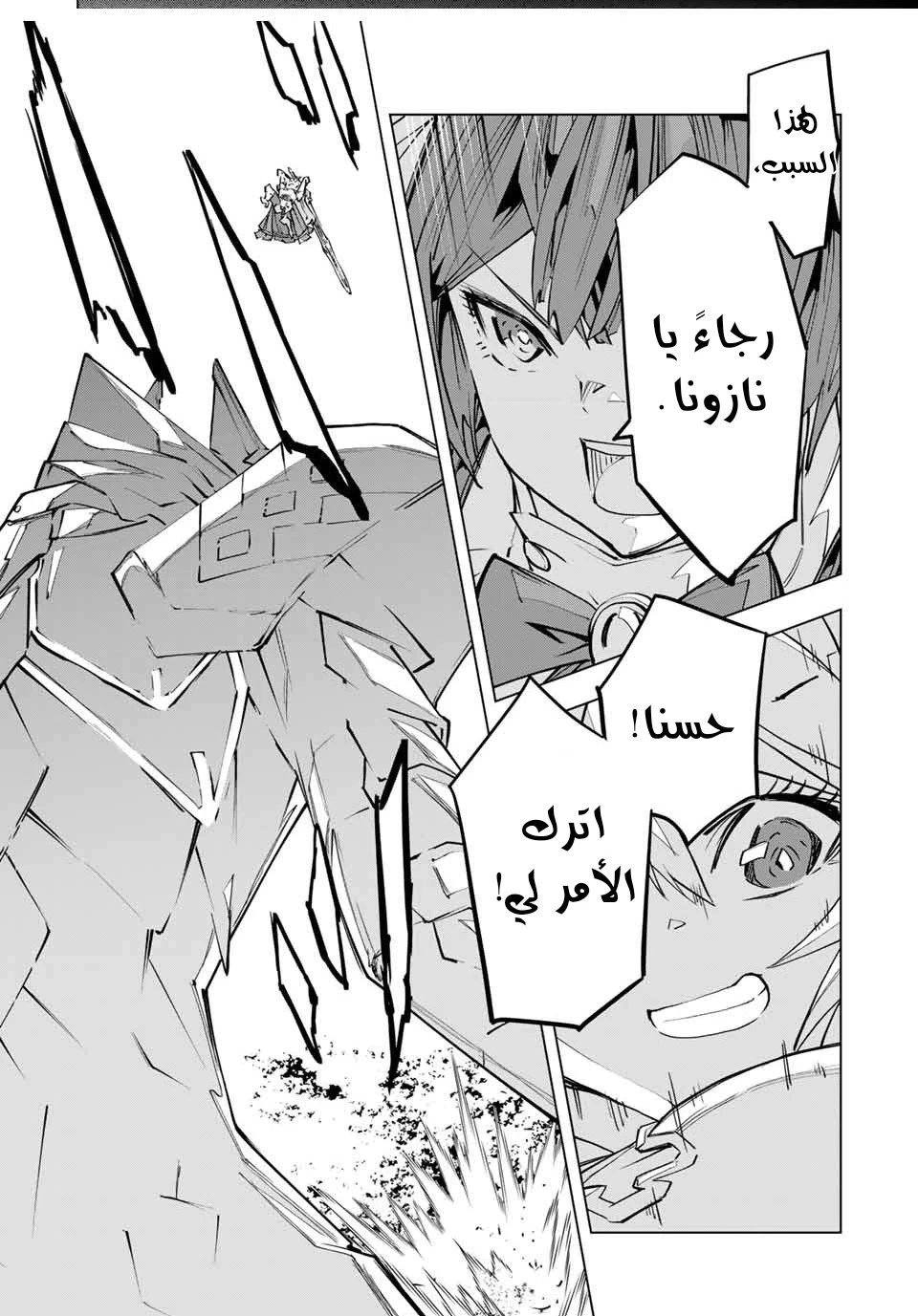 Read My Gift LVL 9999 Unlimited Gacha AR Manga Online