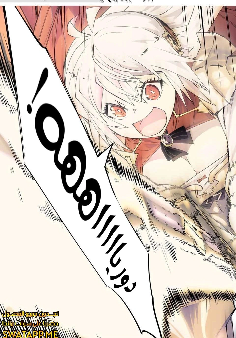 Read My Gift LVL 9999 Unlimited Gacha AR Manga Online