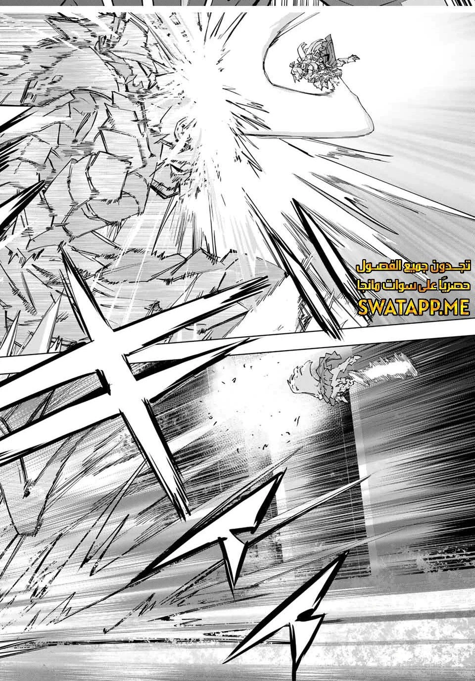 Read My Gift LVL 9999 Unlimited Gacha AR Manga Online