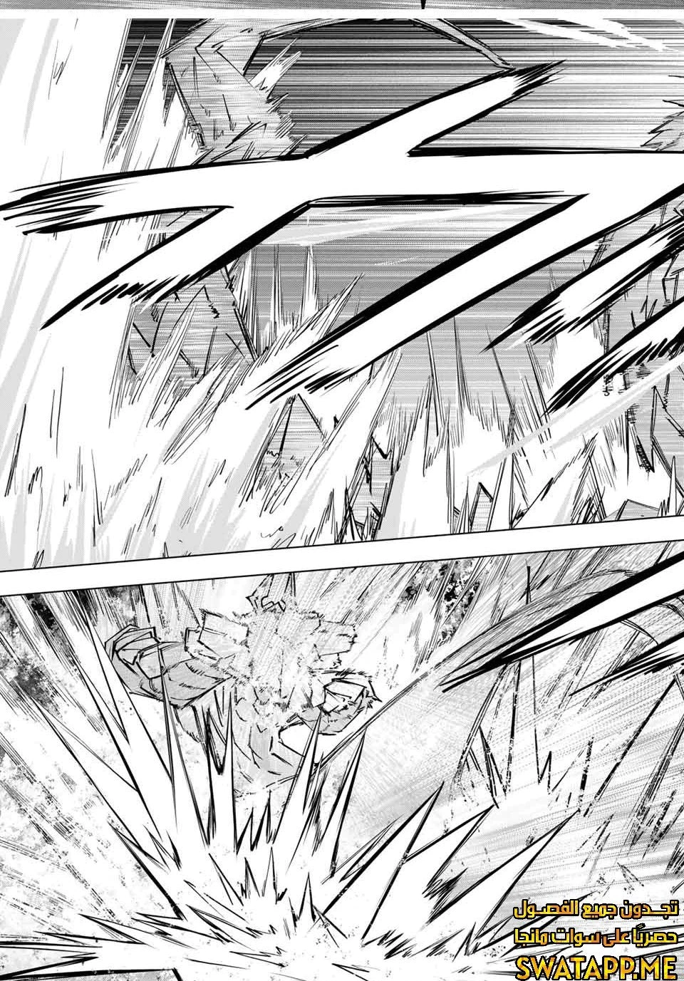 Read My Gift LVL 9999 Unlimited Gacha AR Manga Online