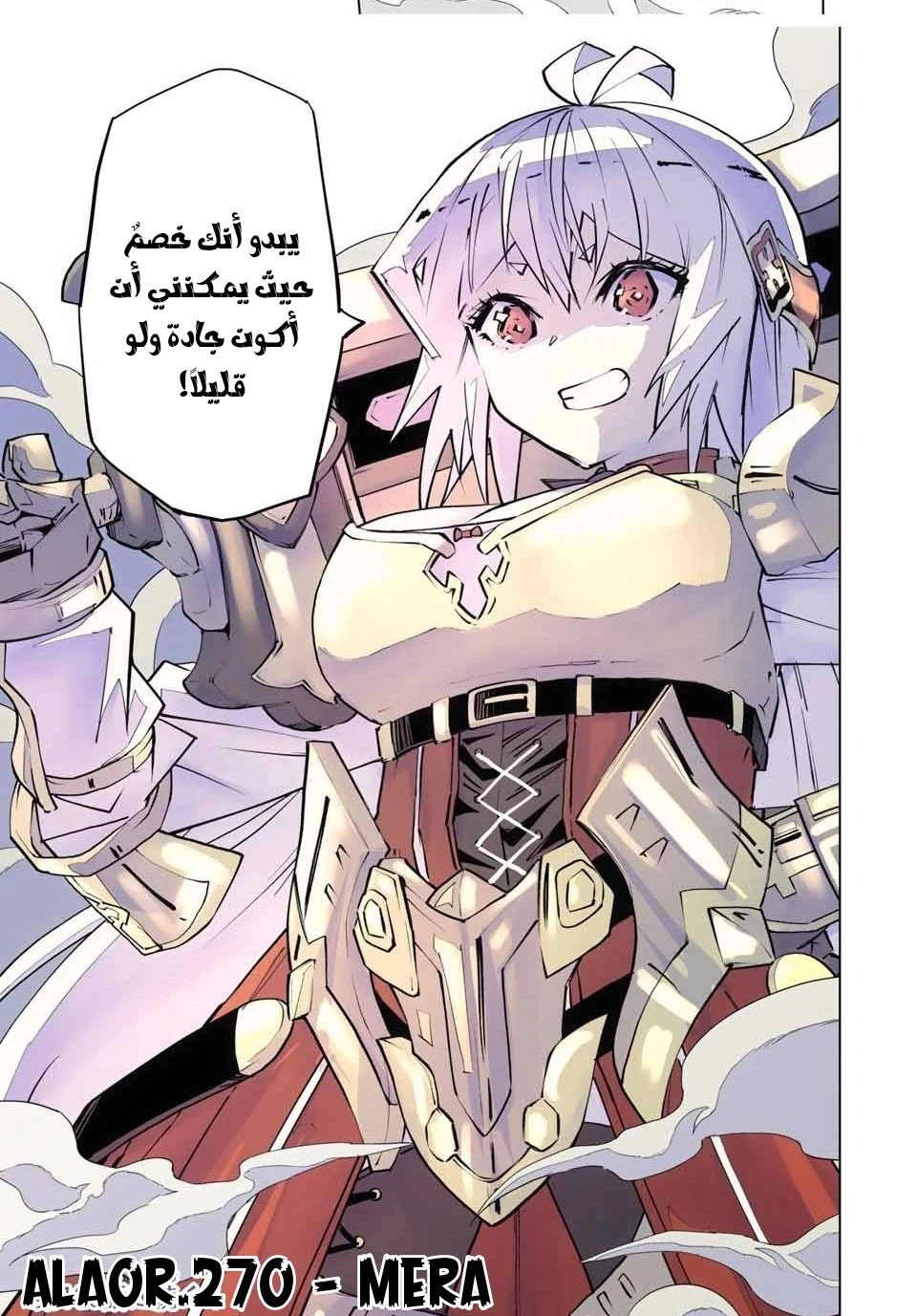 Read My Gift LVL 9999 Unlimited Gacha AR Manga Online