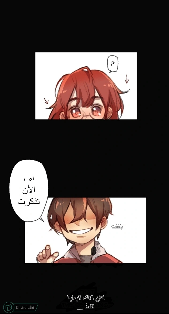 Read My Happy Marriage AR Manga Online