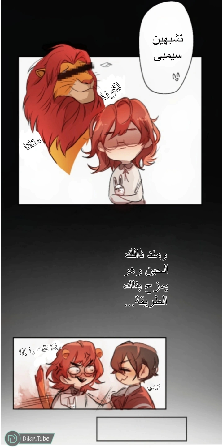 Read My Happy Marriage AR Manga Online