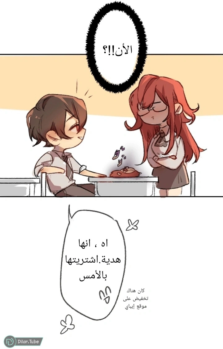 Read My Happy Marriage AR Manga Online