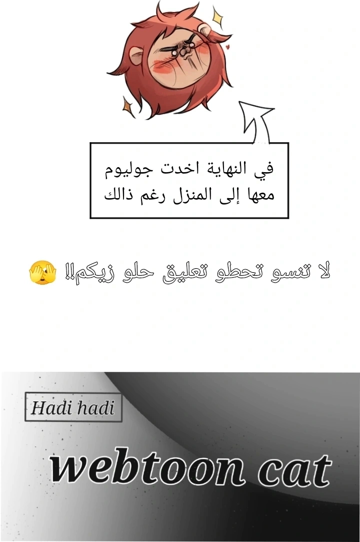 Read My Happy Marriage AR Manga Online
