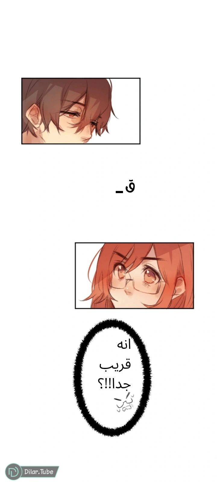 Read My Happy Marriage AR Manga Online