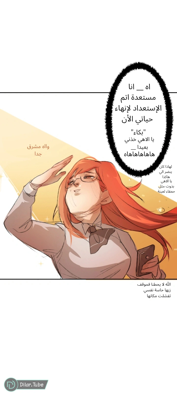 Read My Happy Marriage AR Manga Online