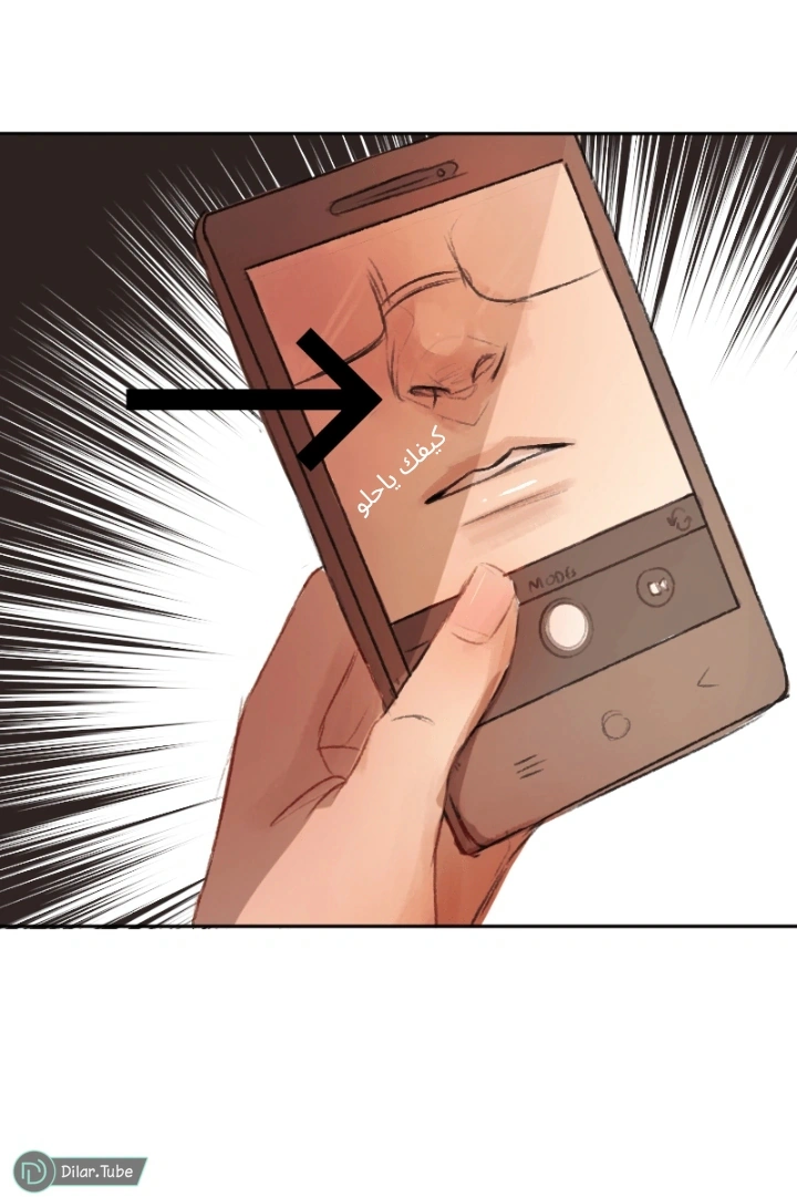 Read My Happy Marriage AR Manga Online