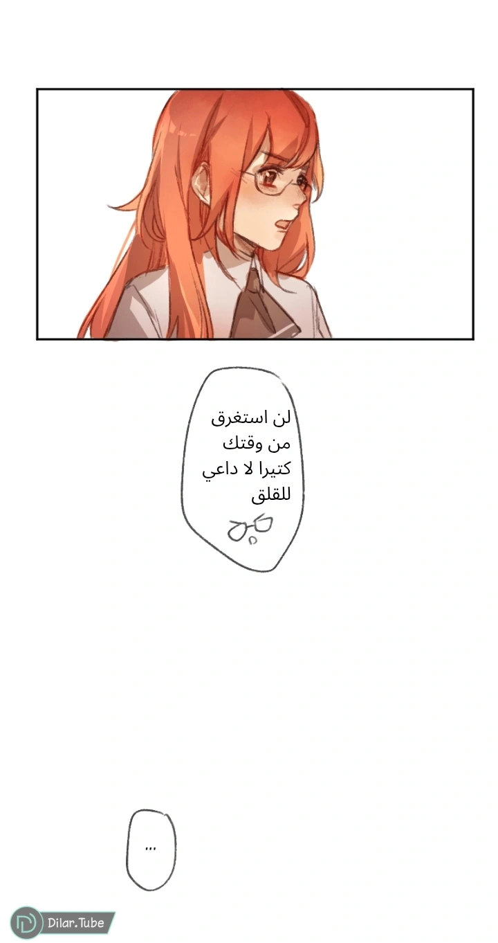 Read My Happy Marriage AR Manga Online