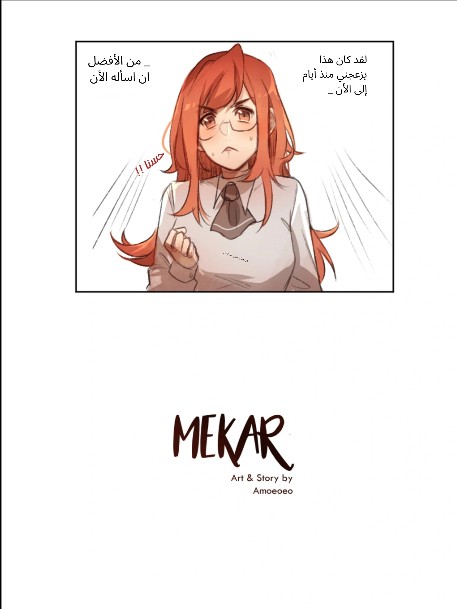 Read My Happy Marriage AR Manga Online