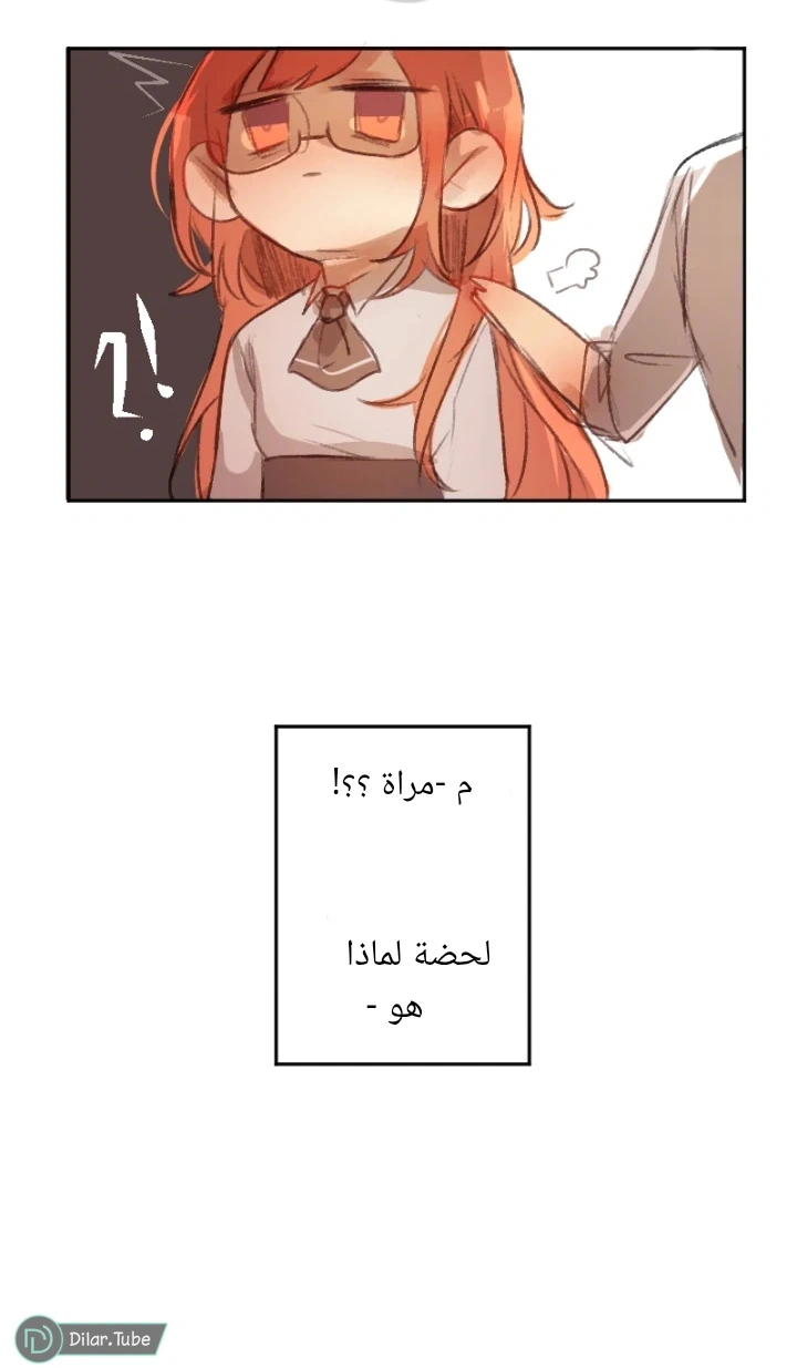 Read My Happy Marriage AR Manga Online