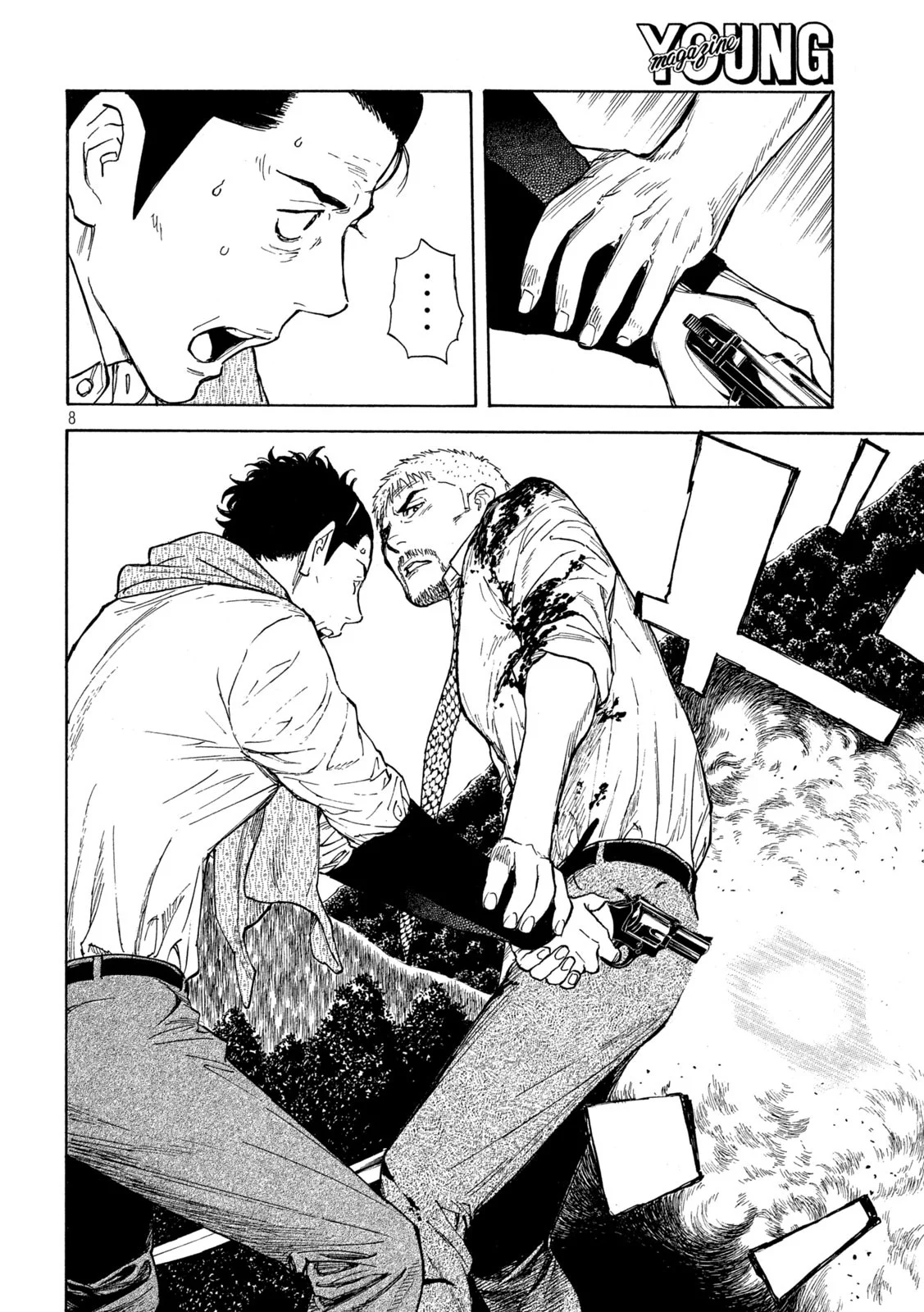 Read My Home Hero AR Manga Online